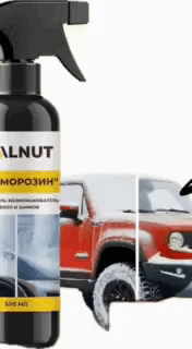 Демонстрація роботи розморозину